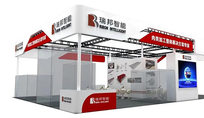 Chimie 2023 - Ribbon sa Chongqing