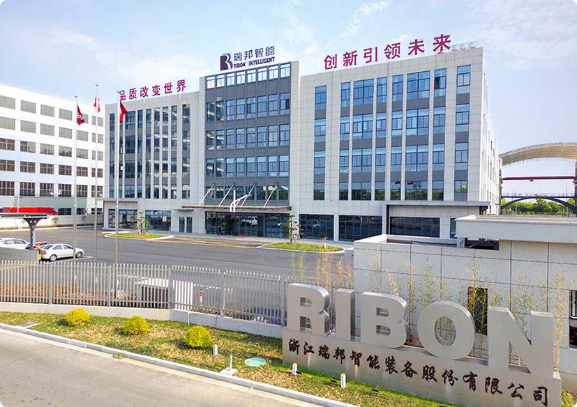 Zhejiang Ribon Intelligent Equipment Co, Ltd.